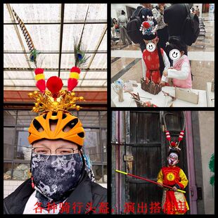 京剧戏曲孙悟空帽子紫金冠 太子冠舞台演出国潮摄影帽骑行头盔装