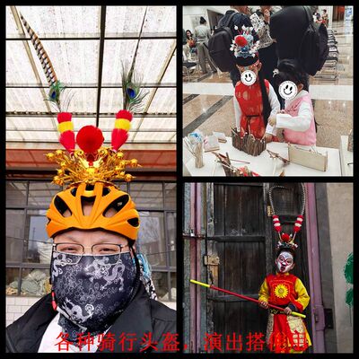京剧戏曲头饰舞台国潮摄影紫金冠