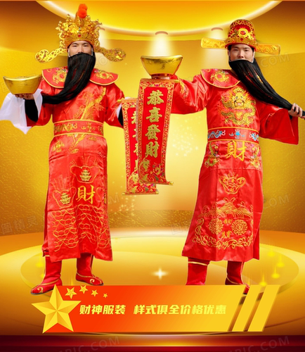 财神爷服装帽子全套年会晚会广告
