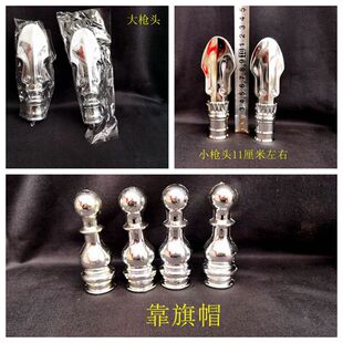 戏剧花枪枪头 双枪枪头 塑料枪头 京剧枪头 戏剧枪头 靠旗帽子