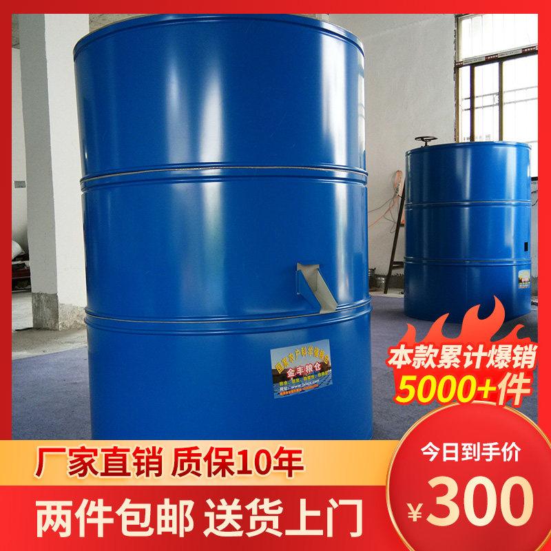 粮仓粮食仓谷仓粮食桶谷桶彩钢板组合粮仓小粮仓金属粮仓铁皮粮仓,厨房/烹饪用具,米桶/米缸,淘宝优惠券,粉丝福利购,淘宝优惠卷