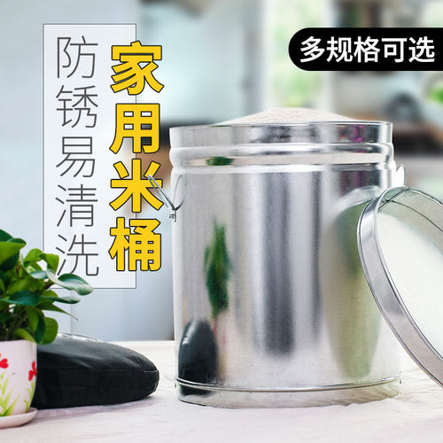 厨房收纳防潮30斤20斤金属米缸