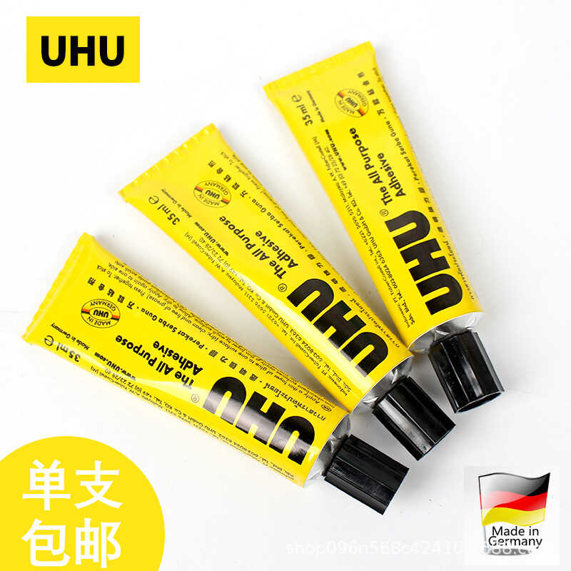 UHU德国进口胶水透明胶水手工DIY补鞋胶强力胶陶瓷塑料玻璃胶