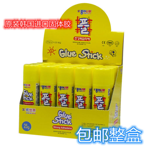 GLUE STICK南韩进口固体胶高粘度儿童手工剪纸办公粘纸固体胶