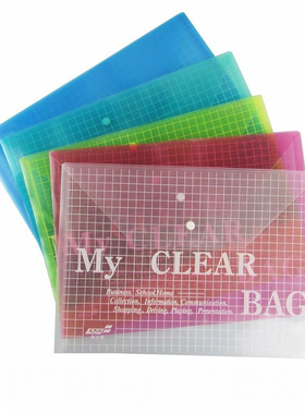 纽扣袋W209文件袋A4按扣袋文件套资料夹纽扣包透明文件包