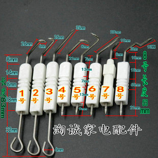 反馈针 适用燃气热水器 感应针 通用型陶瓷点火针 灶具 蒸包配件