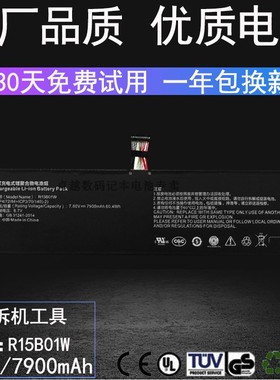 适用 小米TM1701 171501-AQ R15B01W PROGTX 15.6英寸 笔记本电池