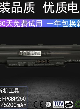 适用 富士通 LifeBook LH530 AH530 AH531 LH520 A530 笔记本电池