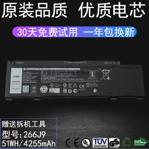 适用Dell戴尔 G3 3790 3590 3779 G5 5587 P89F 266J9笔记本电池