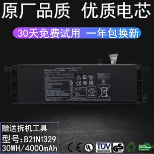X403M电池 B21N1329 X503M X453 笔记本电池 适用 X553M ASUS华硕