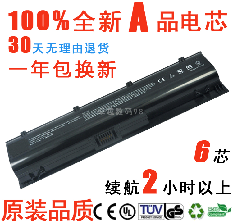 Ô×°ÐÔÄÜ HP ProBook 4340S 4341S HSTNN-UB3K RC06XL ±Ê¼Ç±¾µç³Ø
