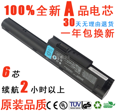 富士通 BH531 SH531 FMVNBP195 笔记本电池 Lifebook LH531 电池