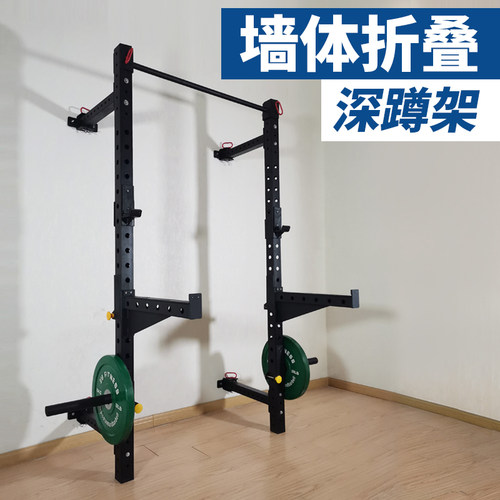 墙体折叠深蹲架龙门架家用商用