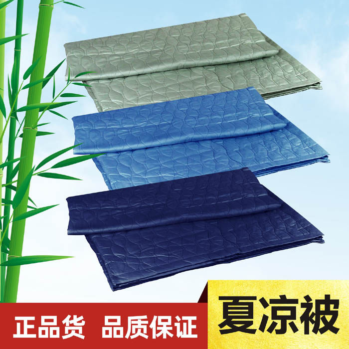 正品火焰蓝空调被浅蓝橄榄绿夏凉被内务夏被宿舍单人春秋薄被子