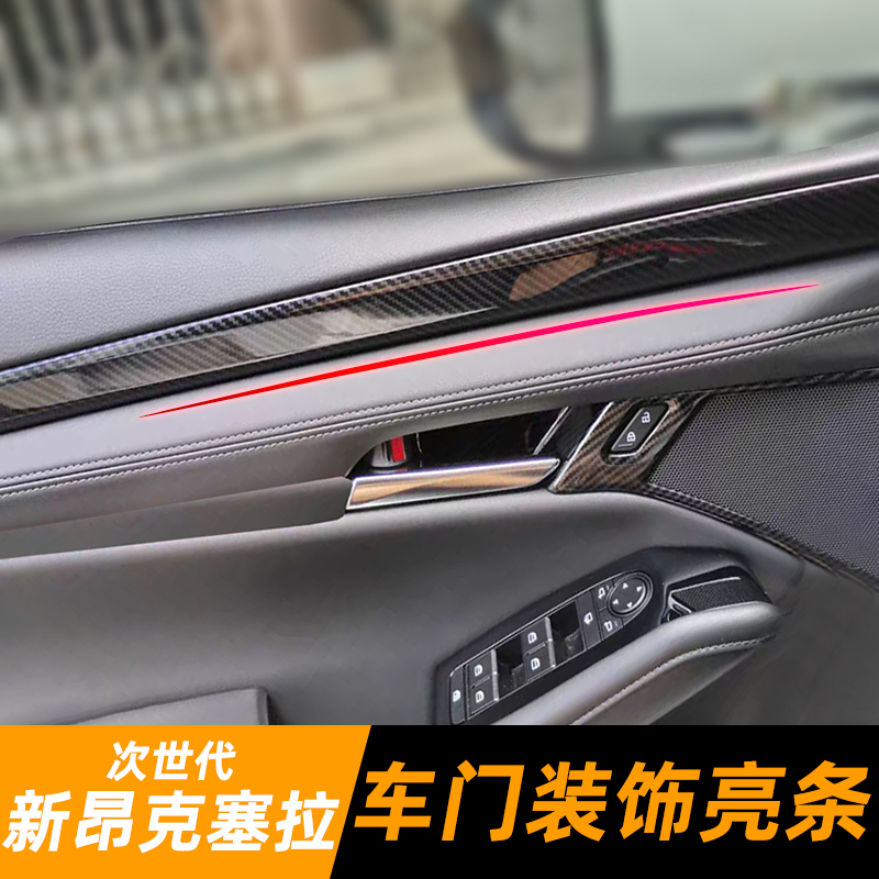 20-21款次世代3门碗饰条