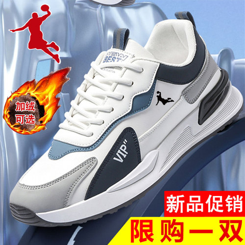 领跑乔丹男士加绒保暖运动鞋