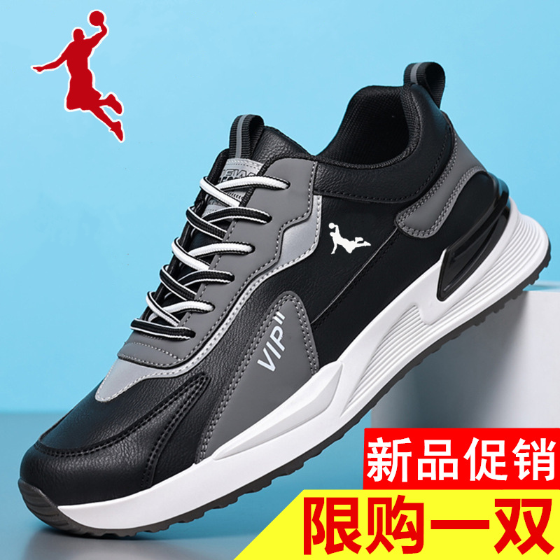 领跑乔丹男加绒保暖运动休闲鞋