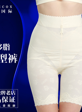 雅筑AMYLINEAR雅筑束裤EASECOX雅筑内衣DIAMANT正品gFE388雅筑整