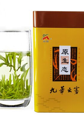 2026年新茶 九华山毛峰佛茶 黄石溪茶叶闵园九华云雾茶125克盒装