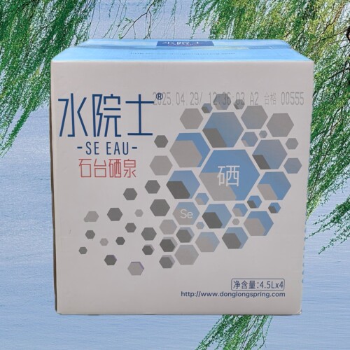 水院士 弱碱性山泉水 石台县天然硒泉 饮用水 4.5升*4桶 整箱装