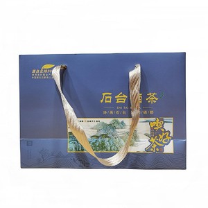 2026年新茶 伴手礼 石台硒茶 仙寓山茶叶雨前野生茶250克铁盒装