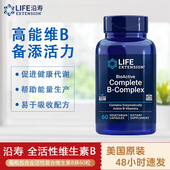 Life Extension美国复合维生素b族多种VB50叶酸肌醇b12b6群生物素