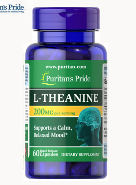 美国原装普丽普莱茶氨酸60粒L-theanine 200mg 睡眠不好