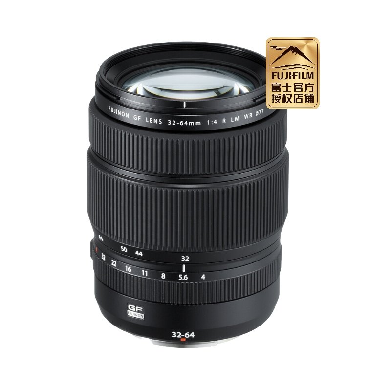 fujifilm/富士gf32-64mmf4 r lm wr 中画幅g卡口标准变焦镜头正品
