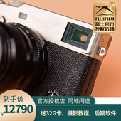 富士xpro3 Fujifilm 复古微单相机 Pro3旗舰数码 单机套机 富士X