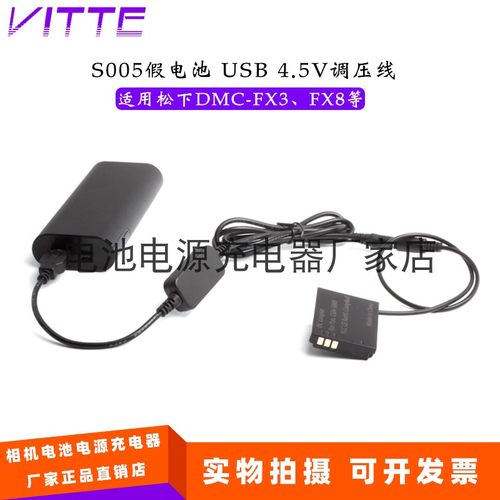 s005电池适马相机中性