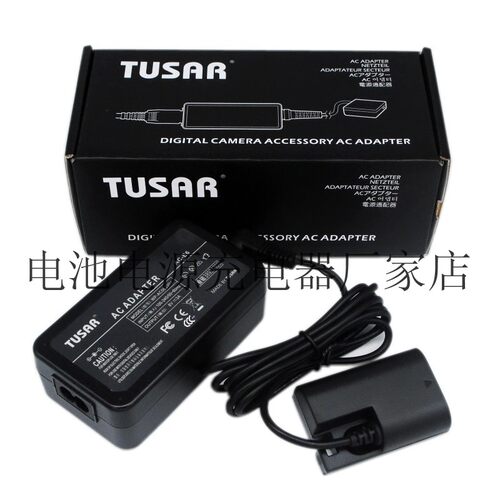 TUSAR适用 70/80D R5C外接电源适配器不间断供电ACK-E6