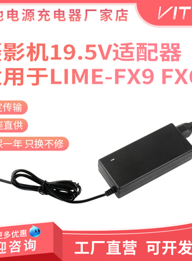 适用索尼FX9 FX6电源适配器AC电源Z200 NX800 X160摄像机外接供电