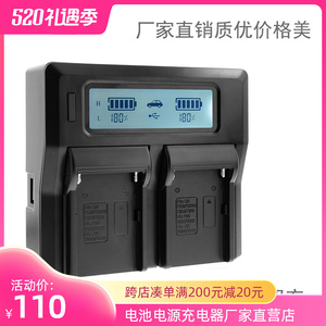 适用于松下摄像机 AC160 AC130 MC153 HMC73 MDH1 VBG6电池充电器