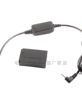 LP-E12假电池DR-E12外接电源 M M2 M10 M50相机