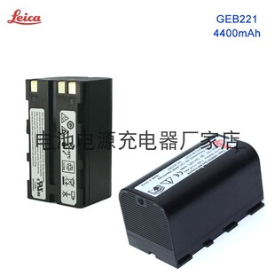 LEICA徕莱卡全站仪电池GEB221 GEB222 GEB212 GEB211充电器GKL211