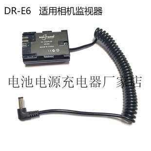 Assist BMD Video E6假电池 blackmagic 5寸微单反相机监视器DR