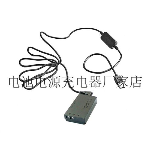 USB充电线LP-E17假电池DR-E17 M3 M5 M6微单外接移动电源