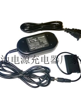 AC-LS5+DK-X1索尼DSC-RX1 DSC-RX1R RX100 RX100 II电源适配器