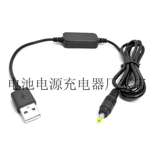4.0*1.7转USB调压线5V转8.7V线使用EP-5B EP-5A DCC6 DCC12 DCC15