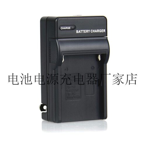 索尼NP-QM91D锂电池充电器适用相机DCR-HC15,DCR-HC15E, DCR-HC88
