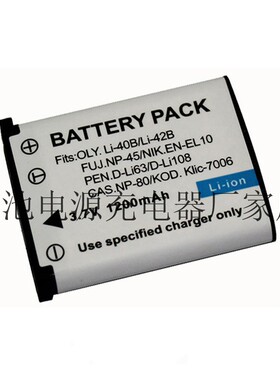 EN-EL10电池 适用尼康数码相机电池 S5100  S520 S570 S60  S600