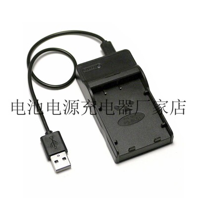 BLS1USB充电器BLS5 奥林巴斯EPL7/6/5/3/2/1/EPM2/EP3/2/EM10