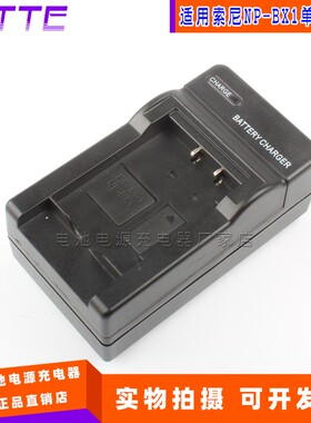 NP-BX1电池座充索尼黑卡RX1R RX100M5 M4 M3 CX405 WX350 X3000R