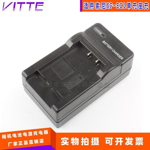 NP-BX1电池座充索尼黑卡RX1R RX100M5 M4 M3 CX405 WX350 X3000R