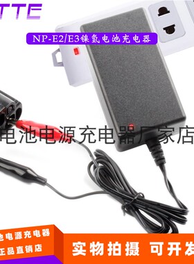 适用佳能EOS-1D 1Ds2 1Ds Mark II 1D Mark II N电池NP-E3充电器