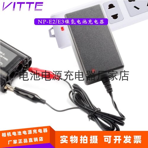 适用佳能EOS-1D 1Ds2 1Ds Mark II 1D Mark II N电池NP-E3充电器