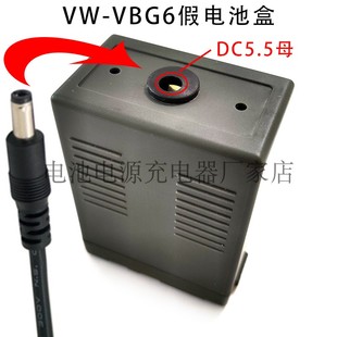 VBG6摄像机HMC153 AC130 适用于松下VW MDH1GK假电池盒 160