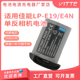 适用佳能 1D3 1DX E4N E4N电池 Mark E19 1DX2 1DS4相机