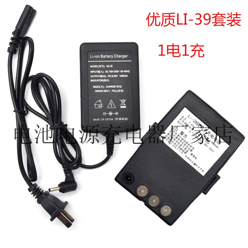 适用于南方天宇CTS-632R4全站仪电池li30 天宇全站仪充电器NC-III