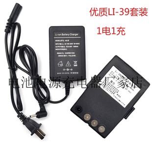 适用于南方天宇CTS-632R4全站仪电池li30 天宇全站仪充电器NC-III